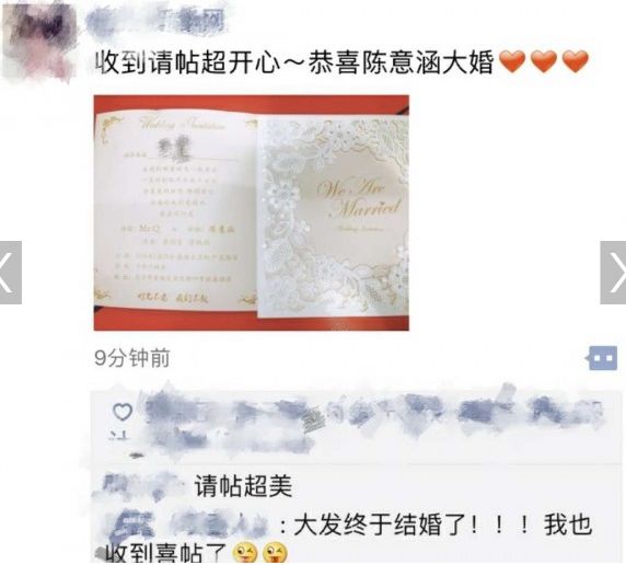 “前男友足球队”计划要提前惹？这朵抓不住的云终于要安定下来了