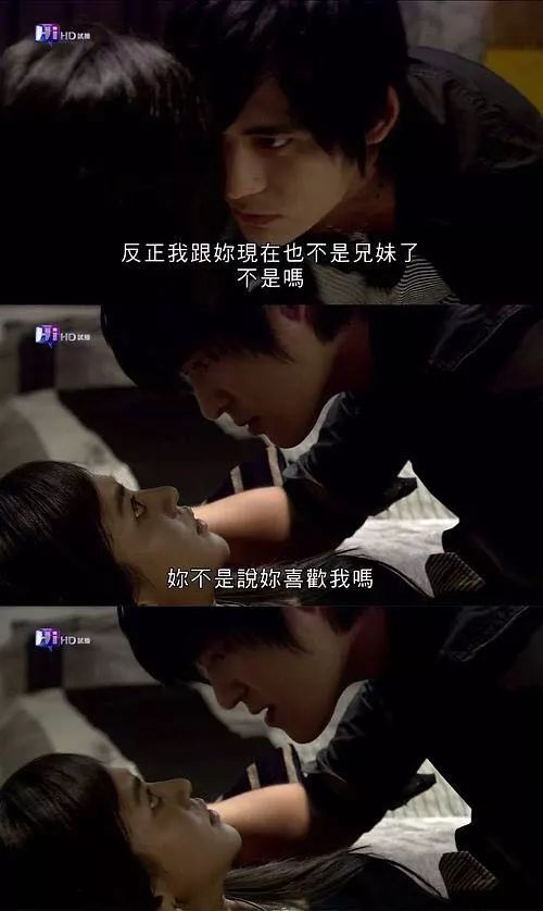 “前男友足球队”计划要提前惹？这朵抓不住的云终于要安定下来了