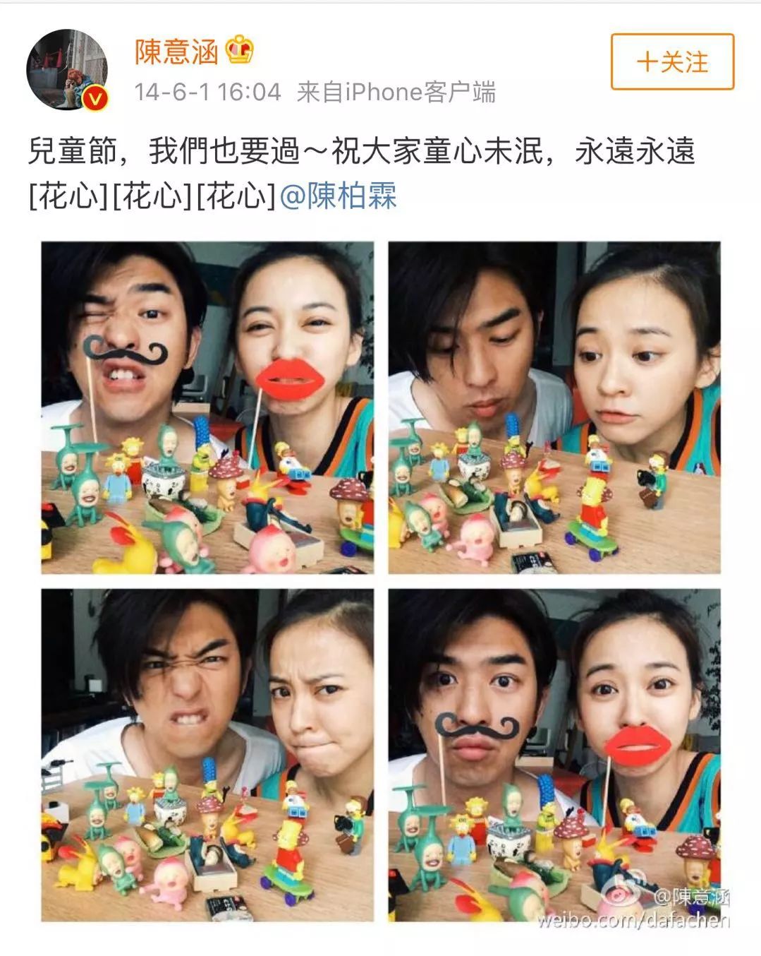 “前男友足球队”计划要提前惹？这朵抓不住的云终于要安定下来了