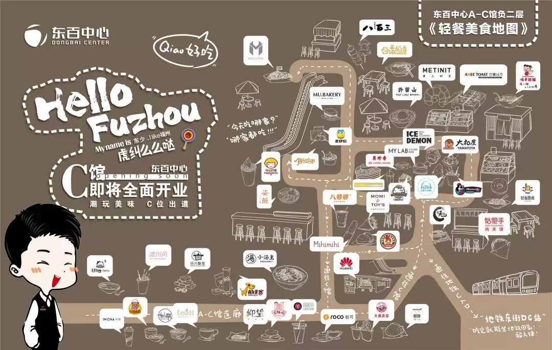 美炸!新南街亮相!地下商业街今天开业!很多网红店都来了