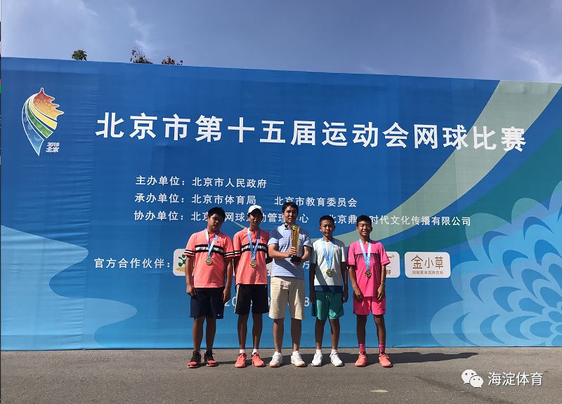 市运会网球比赛,上海第十七届市运会网球