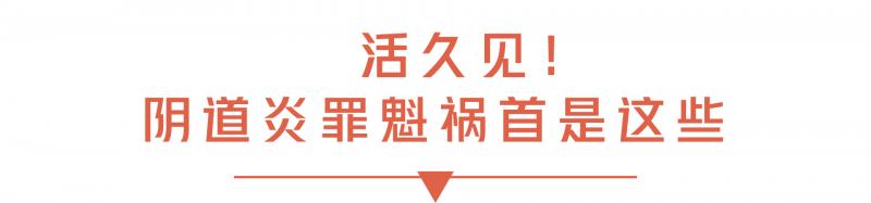 揭秘已婚妇女常见妇科病,已婚妇女常见妇科病