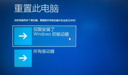 电脑重置可以恢复系统吗,恢复系统跟重装系统区别