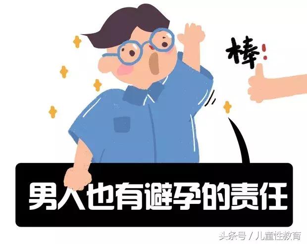 孩子指着广告牌问我:妈妈,什么是无痛人流?