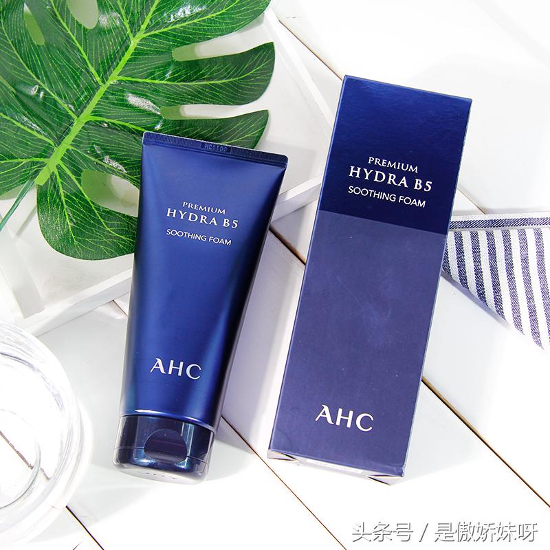 几款平价洗面奶都是超高性价比,一款好用又平价的洗面奶