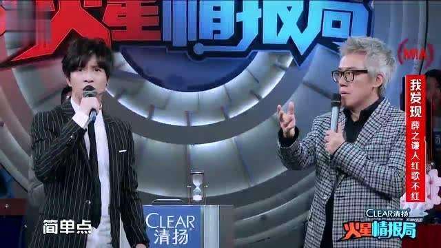 薛之谦唱功专业评价,薛之谦被低估的歌曲