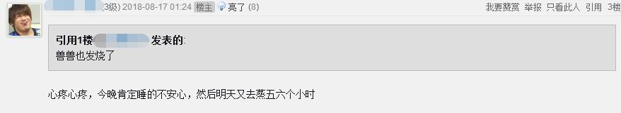 绝地求生17shou最新完整视频,绝地求生17shou比赛全程