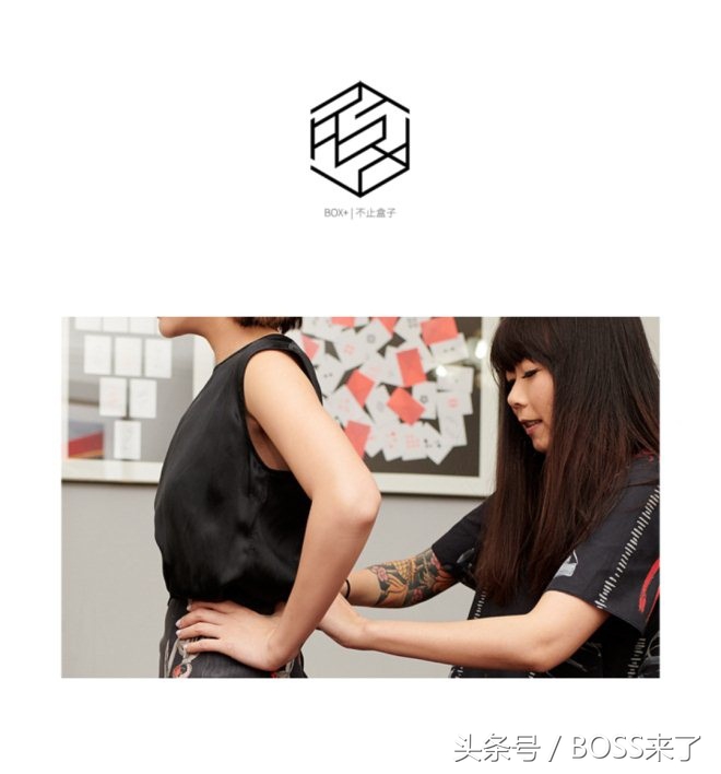 快讯｜江南布衣上线“不止盒子”小程序；蒂芙尼要开线上快闪店