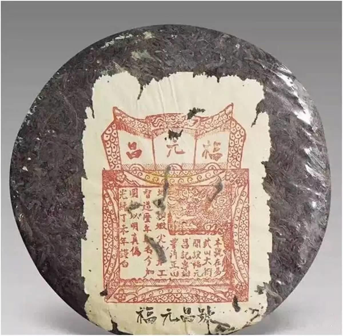 这些有价无市的普洱茶，你见过几个？