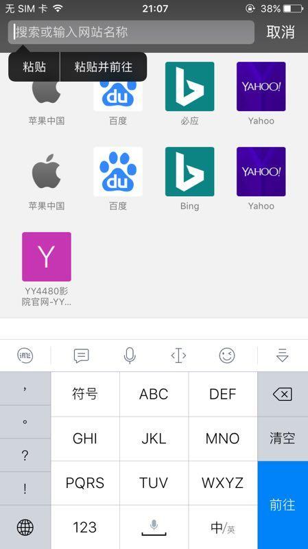 苹果手机怎么关闭自动更新小程序,怎么关掉苹果手机系统更新小圆点