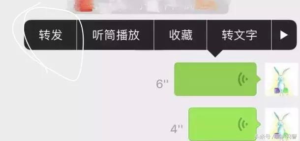 连“假微信”都出现了，可转发语音专门针对老人！
