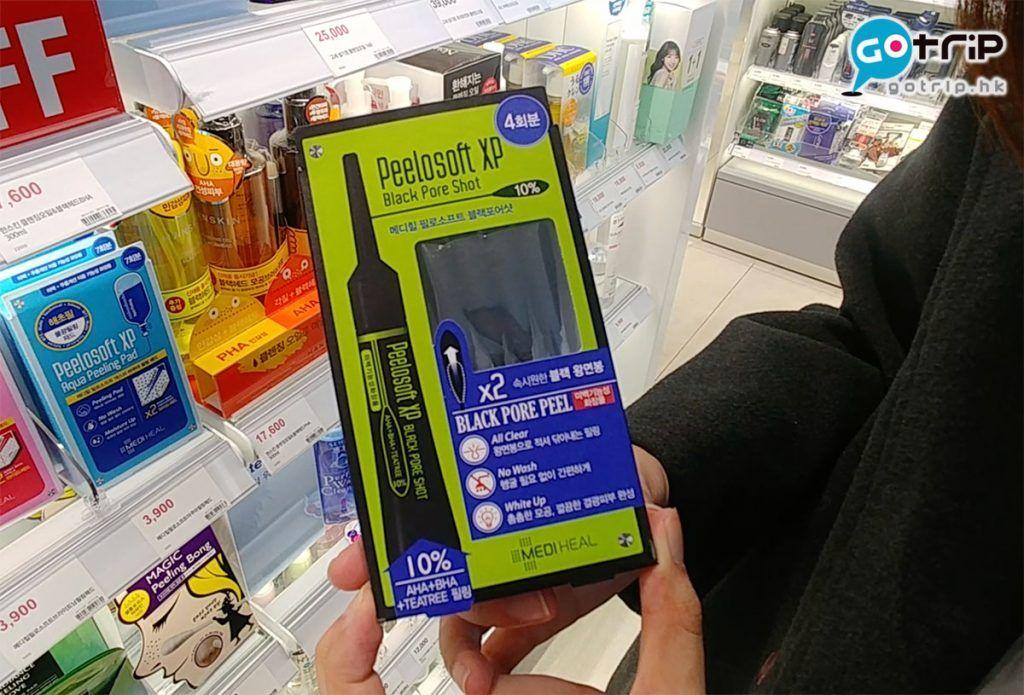 首尔明洞百货店推荐,boots官方旗舰店药妆