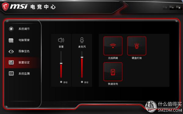 微星哈迪斯nightblademi3拆机,微星哈迪斯3主机评测