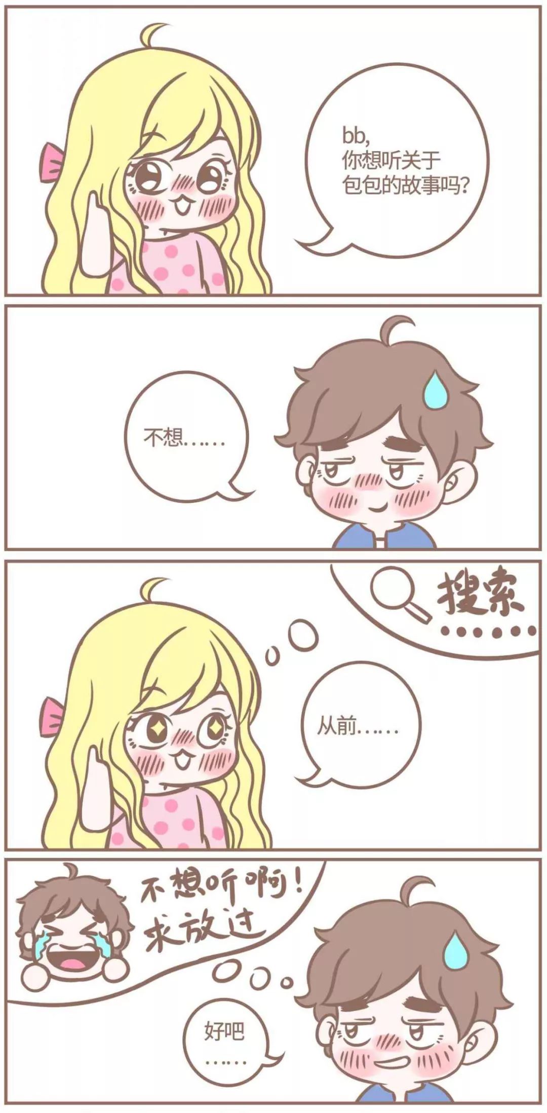 “包”治百病？女人买上瘾该怎么治？