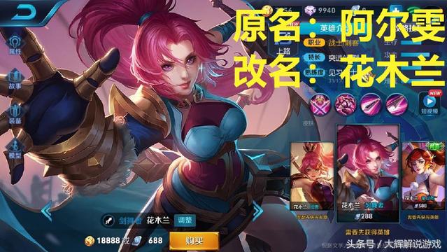 王者荣耀测试谁是你最专属的英雄,王者荣耀如何测试你是个什么英雄