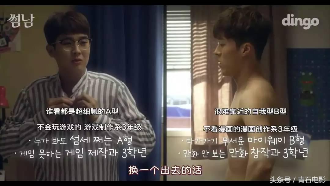 连追15集！韩国这部泡面番把我笑出腹肌，女主都成摆设了！