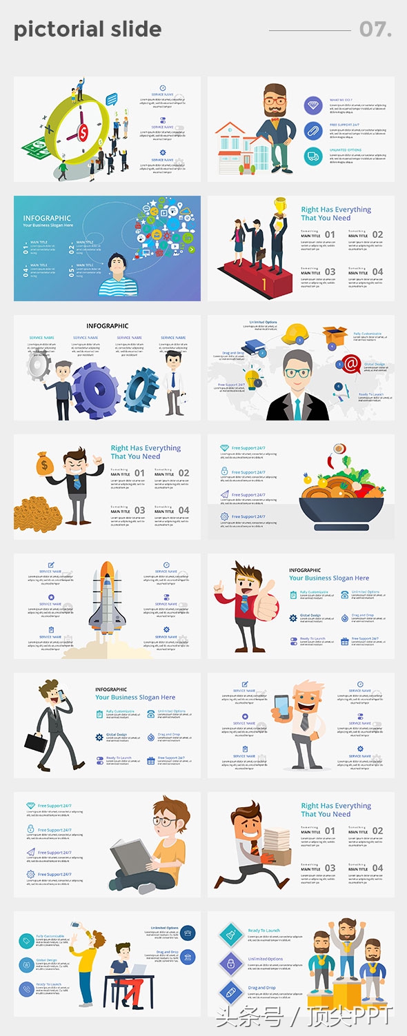 ppt神作第一次见400页模板,5分钟ppt惊艳全场ppt教程