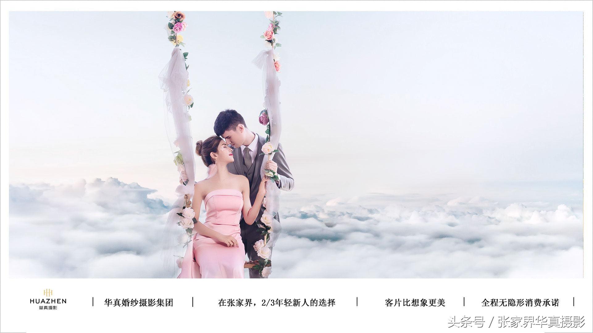 张家界华真个人写真艺术照,张家界华真婚纱摄影儿童