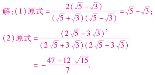 八年级下册数学二次根式概念总结,二次根式在实数范围内有意义的题