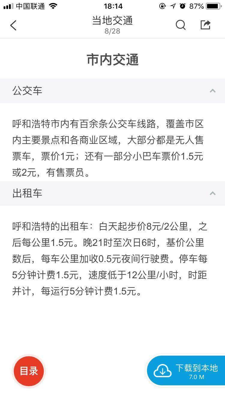 去欧洲怎么解决上网问题,在海外看不了电视剧怎么办
