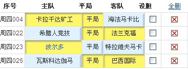 体育彩票赢球后怎么拿钱,体育彩票进球彩玩法