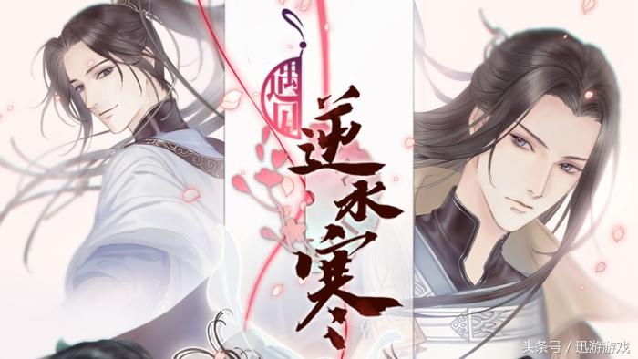 逆水寒npc所有玩法,逆水寒npc可以全攻略吗