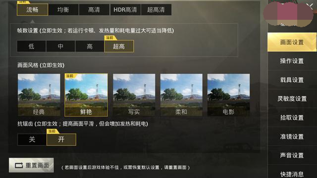 刺激战场三招教你高分局轻松吃鸡,刺激战场能刚能苟才是吃鸡的诀窍