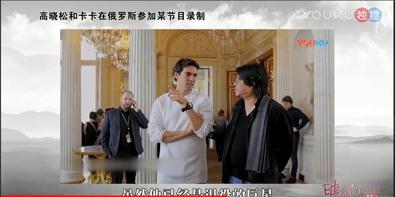 c罗接受高晓松采访是哪一年,c罗晓说中国行