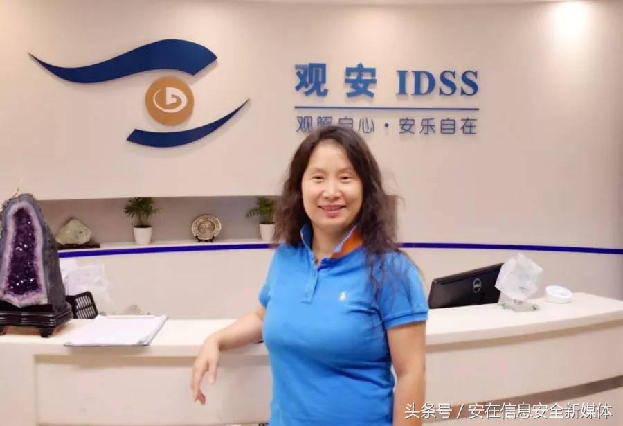 ISG-观安廖玉蓉、张卫纲:ISG承载企业对安全人才培养的梦想