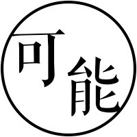 自动贩卖机里还能买到婚戒和电话号码?日本又一次让我大开眼界