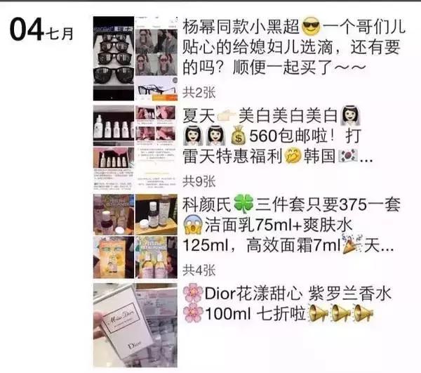 你以为别人low，他们却把low变成了竞争力（深度好文）