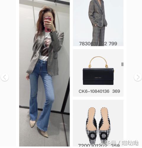 zara穿搭潮,zara试衣间新年穿搭