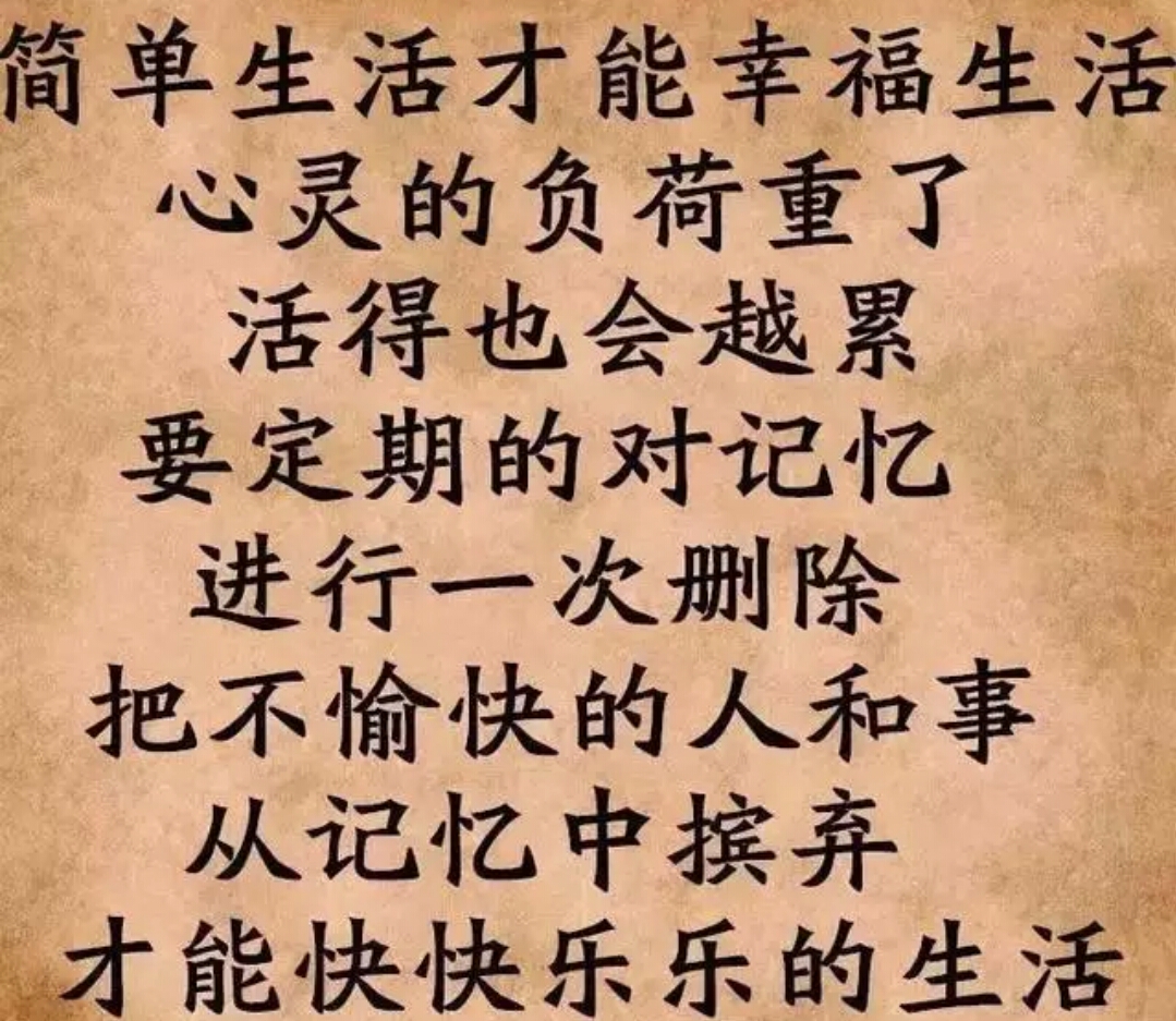 当你心烦觉得生活不尽人意时,当你心烦时看看就懂了