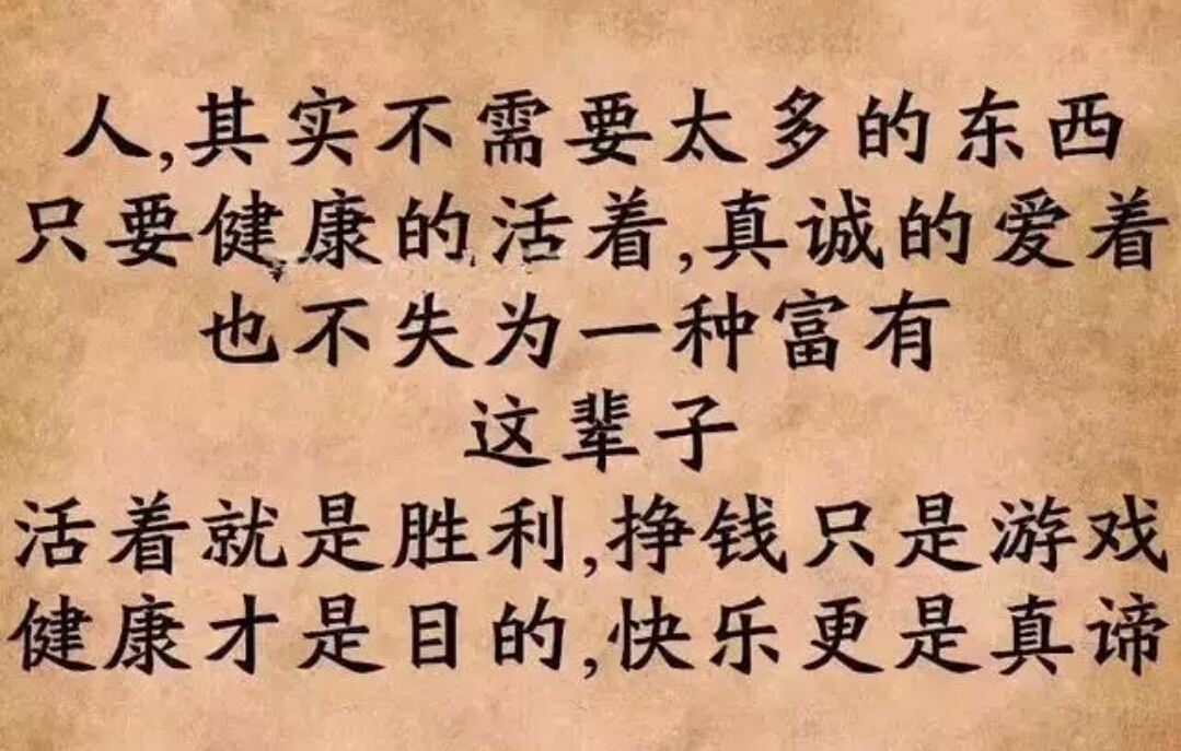 当你心烦觉得生活不尽人意时,当你心烦时看看就懂了