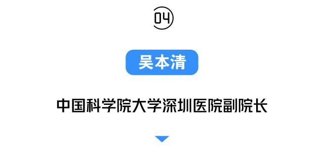 今天不许撒狗粮！都来陪这20位深圳好医生过节！
