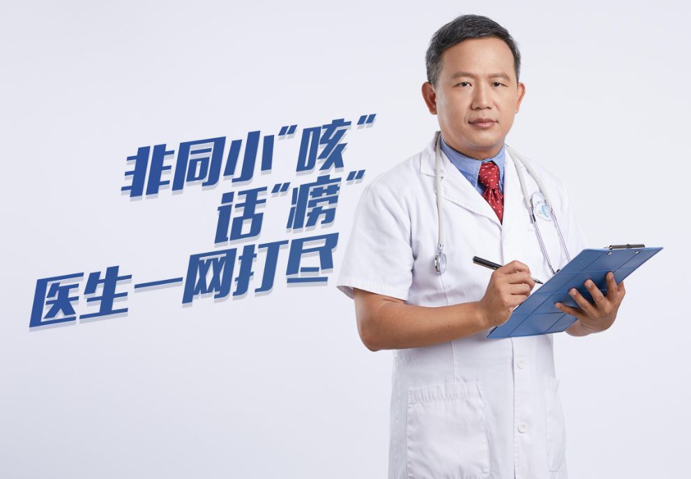 今天不许撒狗粮！都来陪这20位深圳好医生过节！