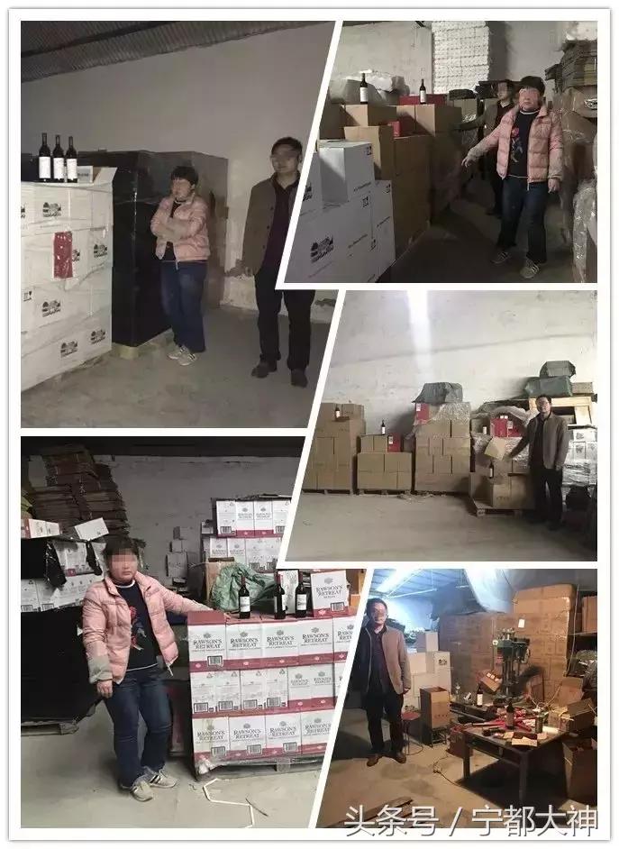 香港查获假药案,香港著名药妆店查出假货