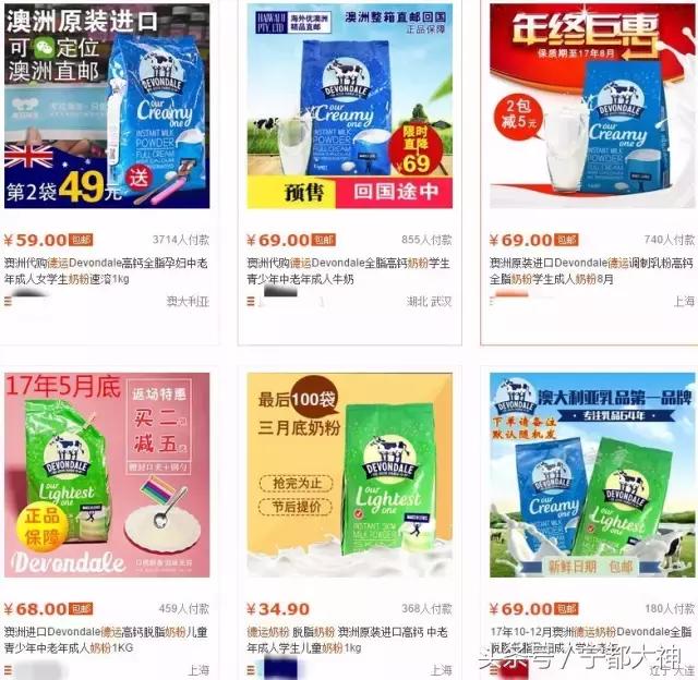 香港假药最新消息,香港海关查出假药