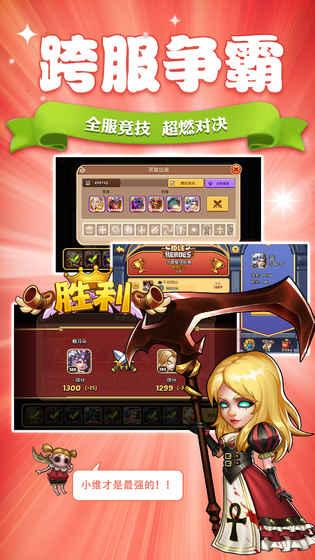 放置奇兵类手游,游戏君玩的什么游戏