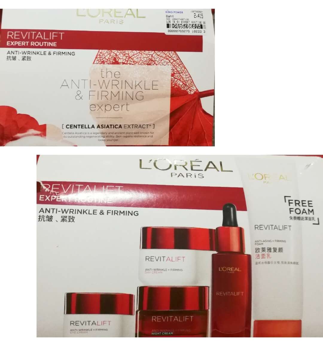 泰国之旅回韩国,泰国之旅返回路上的感觉