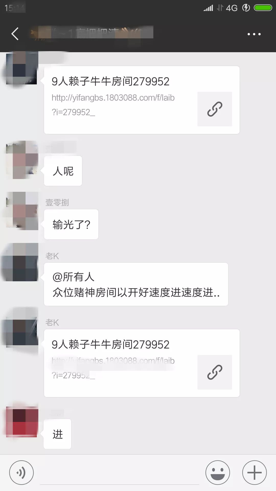 微信群上斗牛,微信建群斗牛赌博被抓