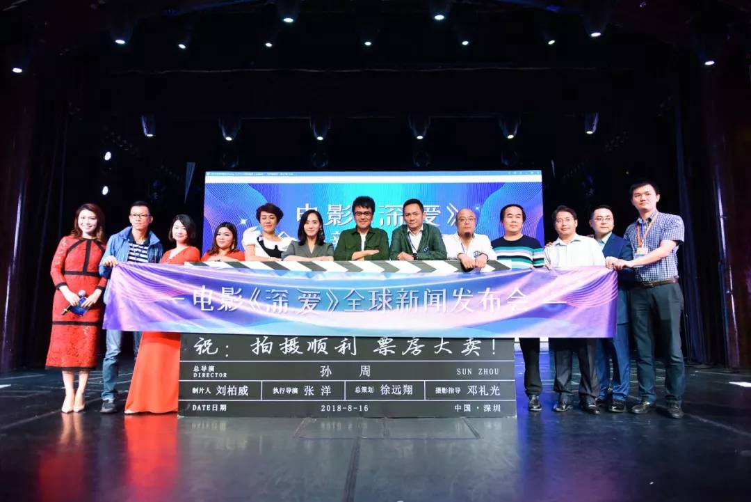 超级情感完整版,超级情感电影