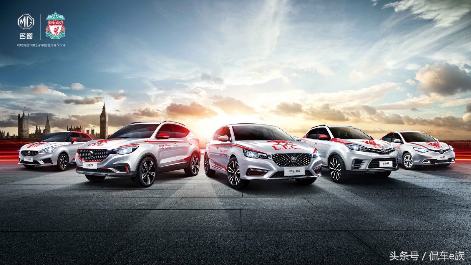 英伦cp,名爵英伦红