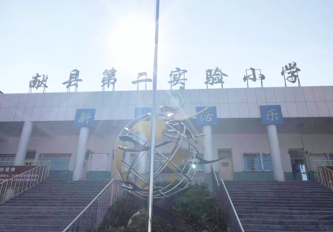 献县2019小学划片吗,献县陈坟小学招生