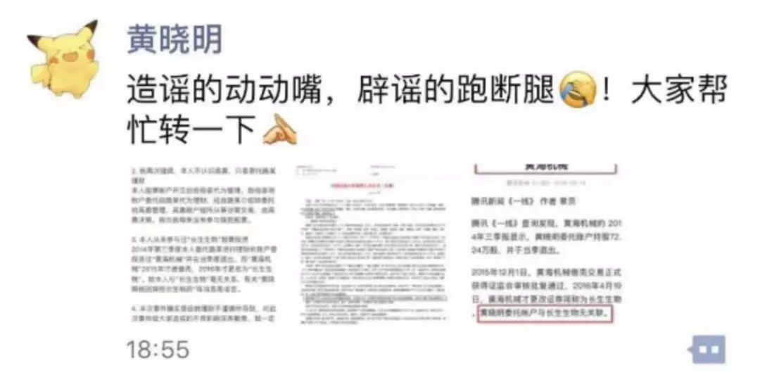 黄晓明2019新戏,黄晓明新戏最新消息