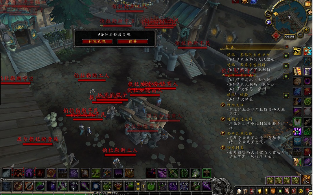 巨魔和猩猩谁聪明,魔兽世界8.0到8.3萨尔