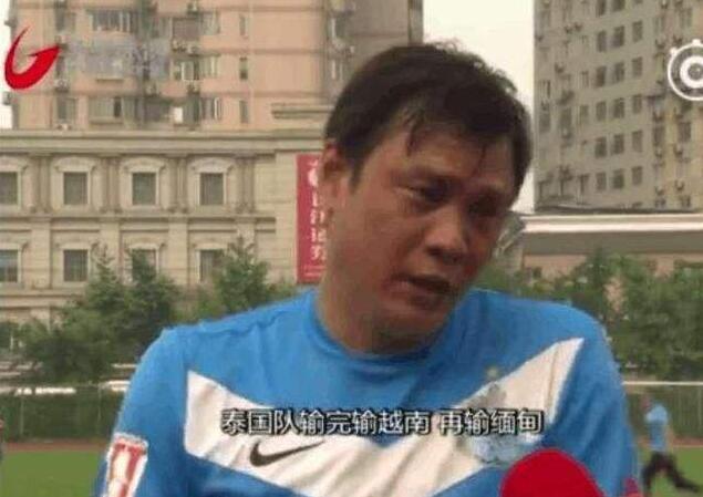 范志毅罚款多少钱呢,范志毅是怎么被训的