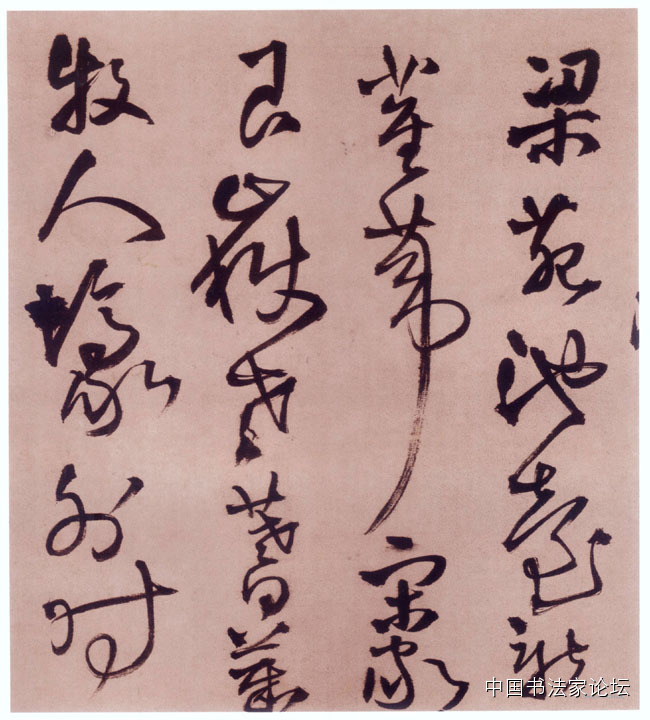 欣赏王铎十件作品,王铎最古拙作品