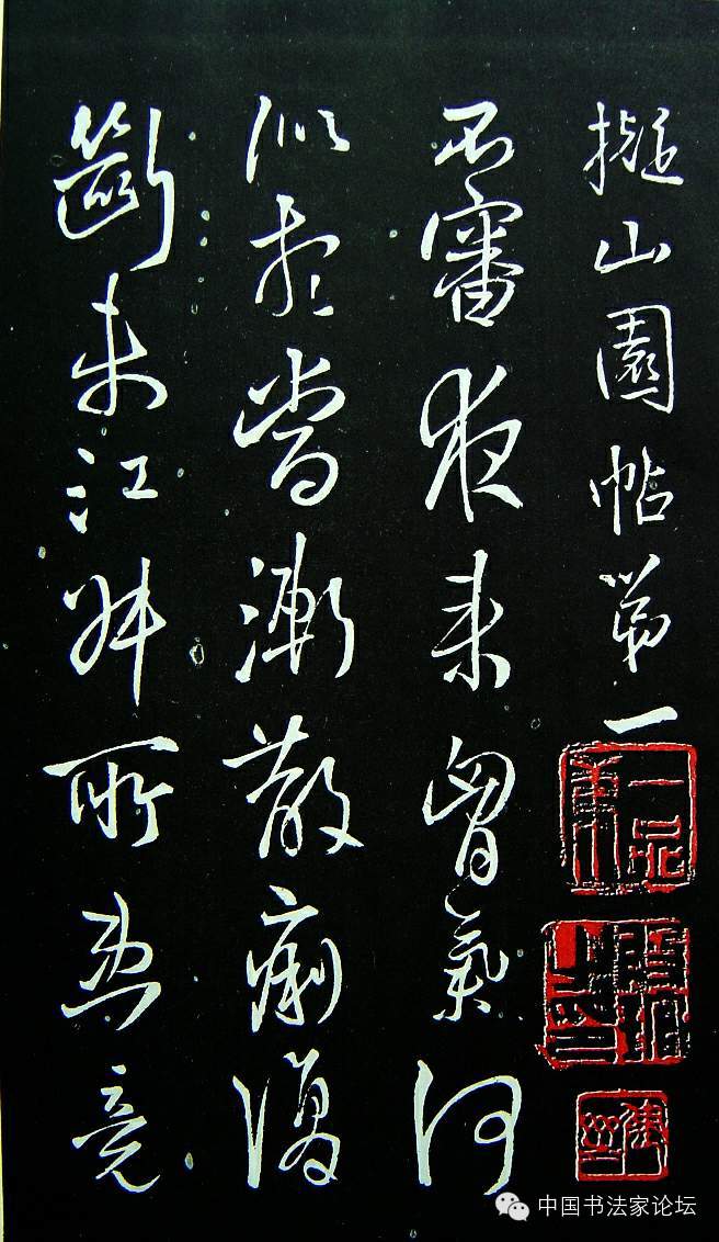 欣赏王铎十件作品,王铎具有代表性的作品