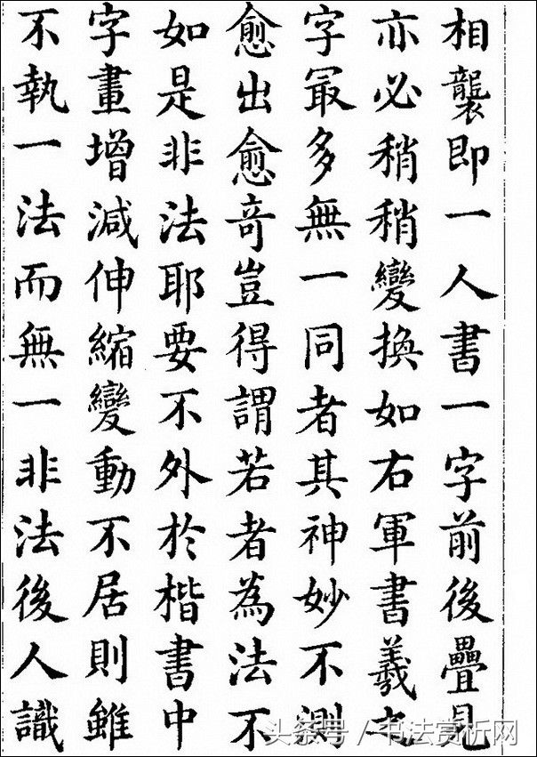 书法欣赏草书名家作品赏析,历代草书名家草体总汇之六